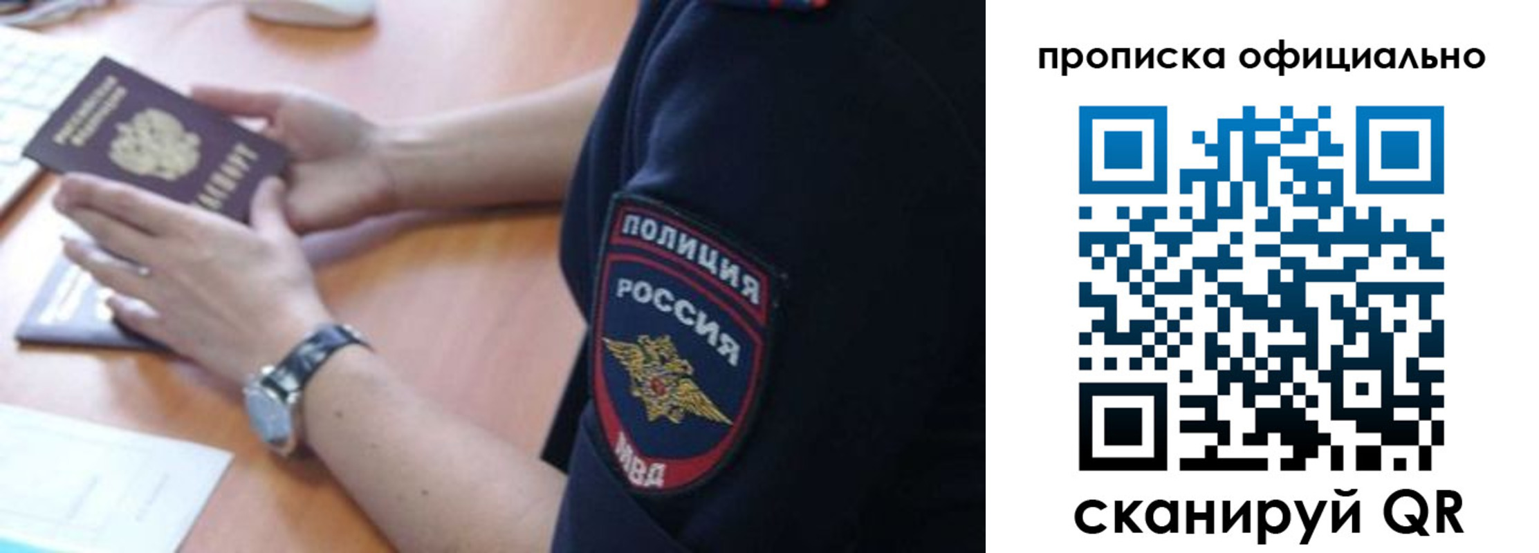 регистрация в Ржеве