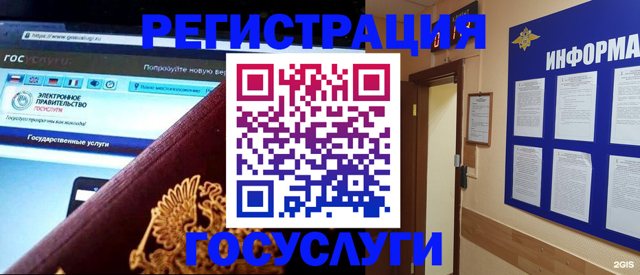прописка законно в Ржеве