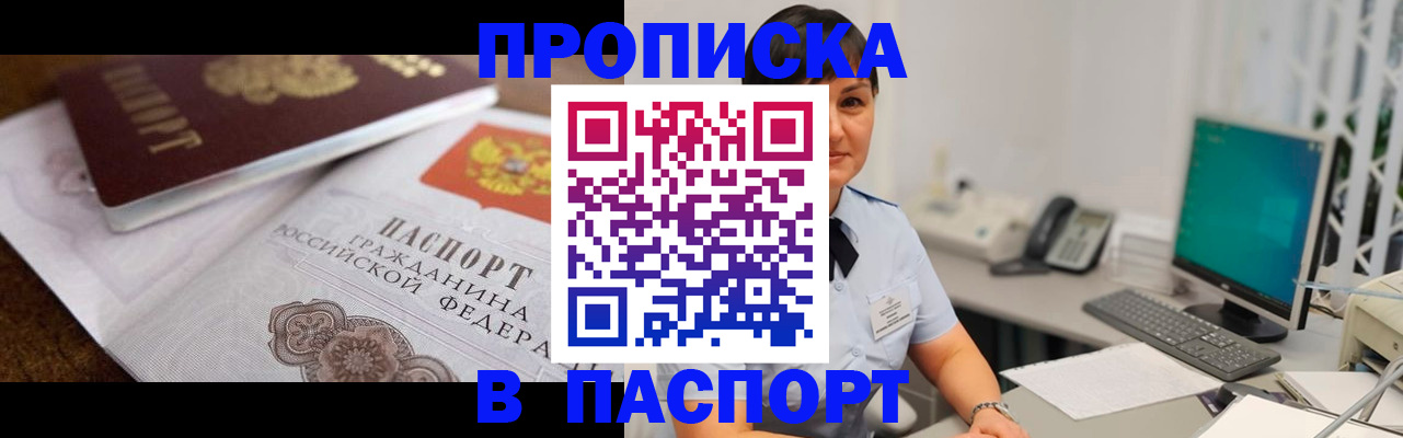 регистрация для дет. сада в Ржеве