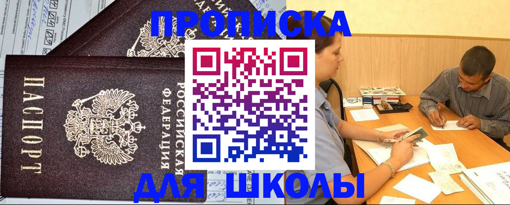 миграционный учет в Ржеве