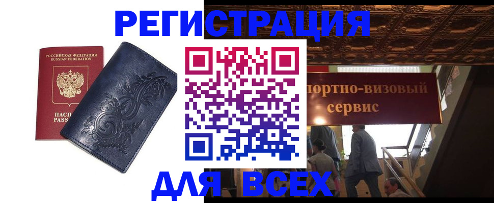 форма 3 в Ржеве