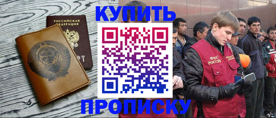 регистрация для школы в Ржеве