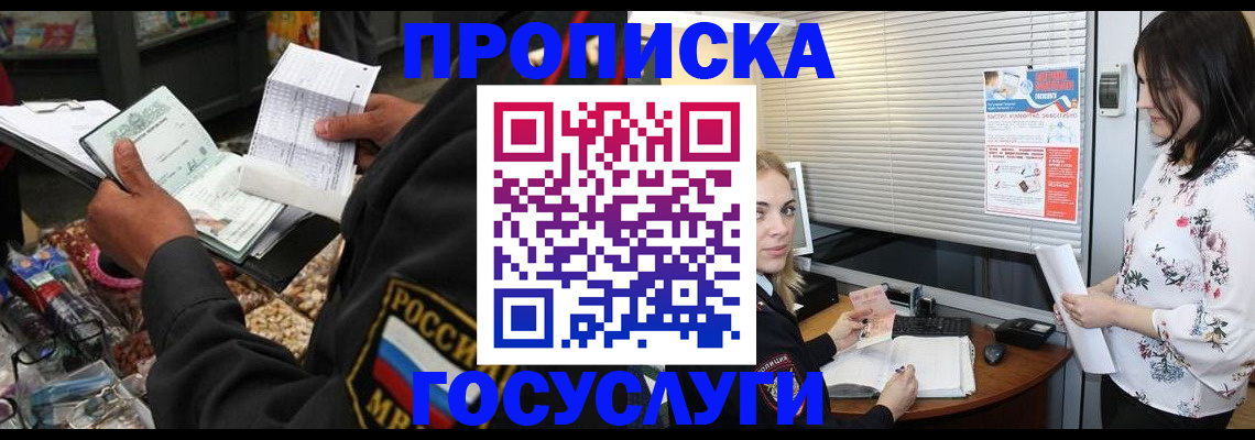 найти адрес прописки в Ржеве
