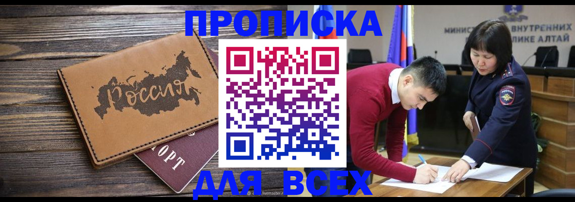 регистрация для дет. сада в Ржеве